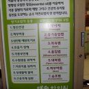 대송한의원 이미지