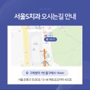 서울에스(S) 치과의원 이미지