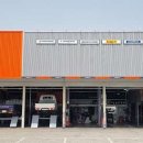 한국타이어 남부대리점 이미지