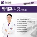 닥터킴스한의원 이미지