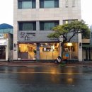 보영반점 이미지