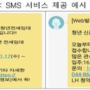 문자쏙