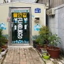 승범농장 이미지