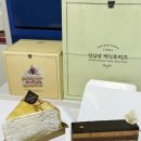 성심당케익부띠끄
