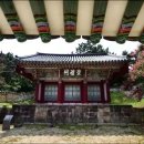 논어집주(論語集注) - 19 - 자장(子張) - ⑯ - 曾子曰 堂堂乎張也 難與並爲仁矣 이미지