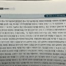 사례집 판례번호 오타 이미지