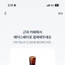 리 토스 이미지