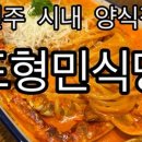 하대동338 이미지