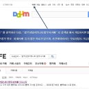 간석래미안자이아파트 등기이전 방법 · 비용 이미지