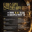 티에스컴퍼니1