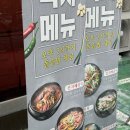 청돈고기나라 - 시흥시 인선길 32 | 돼지갈비가 맛있는 청돈고기나라 시흥점