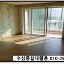 대구종합재활용 이미지