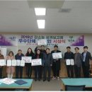 논산시농업기술센터 이미지