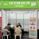 데이지원