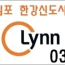 한가람(단지내)공인중개사사무소 네이버블로그