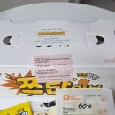 세븐일레븐 창원남양개나리점 | 60계 치킨 쯔란윙봉 내돈내산 솔직 맛 평가