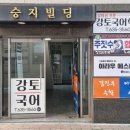 아라우에스테틱