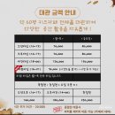 대관빌딩 이미지