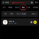 덕분당 이미지