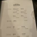 한와담 광화문점