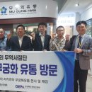 ㈜무궁화식품 이미지