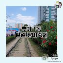 경인로1032번길 네이버블로그