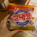 흥덕4로 30번길1L | [인천 부평] 무알콜 주류를 판매하는 부평 이자카야 &#39;마요네즈 부평점&#39; 방문 후기~!