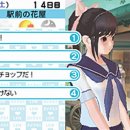 러브플러스 이미지