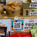 델리퀸(관양시장점) 이미지