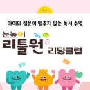 리틀에이스학원