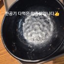 백점사 | [수영구 돼지불백 맛집] 쉐프202 고추장불백 후기 | 휴먼브릿지 혼밥하기 좋은 식당