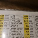 여흥한의원 이미지