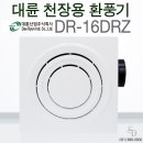 대륜빌딩 이미지