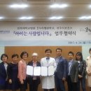 전주시보건소 이미지