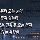 왼손잡이 타령 이미지