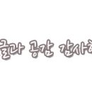 돈도니 석쇠한판불고기 이미지