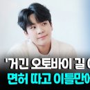 동부오토바이 - 구미시 수출대로 557 | 동부오토바이