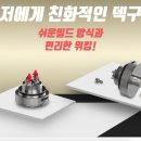 디베이프 이미지
