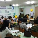 [한국종합심리] 임상심리사2급실습수련 전문기관 -서울,부산,대구,대전실습수련반 모집중 이미지