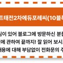 씨에듀블록
