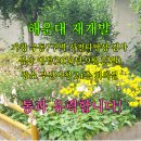 우1동-7 이미지