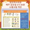 의정부서초등학교 이미지