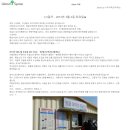 커피공방느루 | [공지] 2013 캠핑하는사람들 남도문화답사캠핑 진행기③