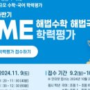 장샘수학