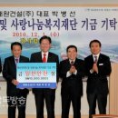 태완건설(주) 이미지