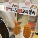 명랑핫도그 - 구로구 디지털로27길 65 | 명랑핫도그
