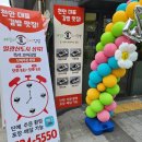 패밀리김밥