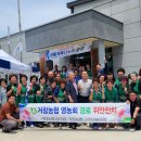 김천리제1경로당 이미지