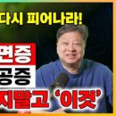 여자 여성 갱년기 초기 증상 열감 우울증 수면장애 두통 극복 총정리 이미지