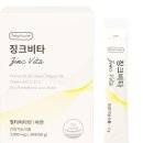 비타민은주